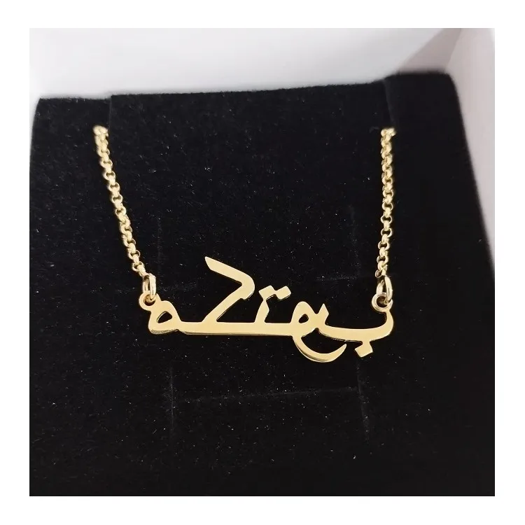 Colgante nombre en Árabe personalizado en plata de ley