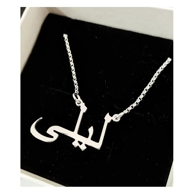 Colgante nombre en Árabe personalizado en plata de ley